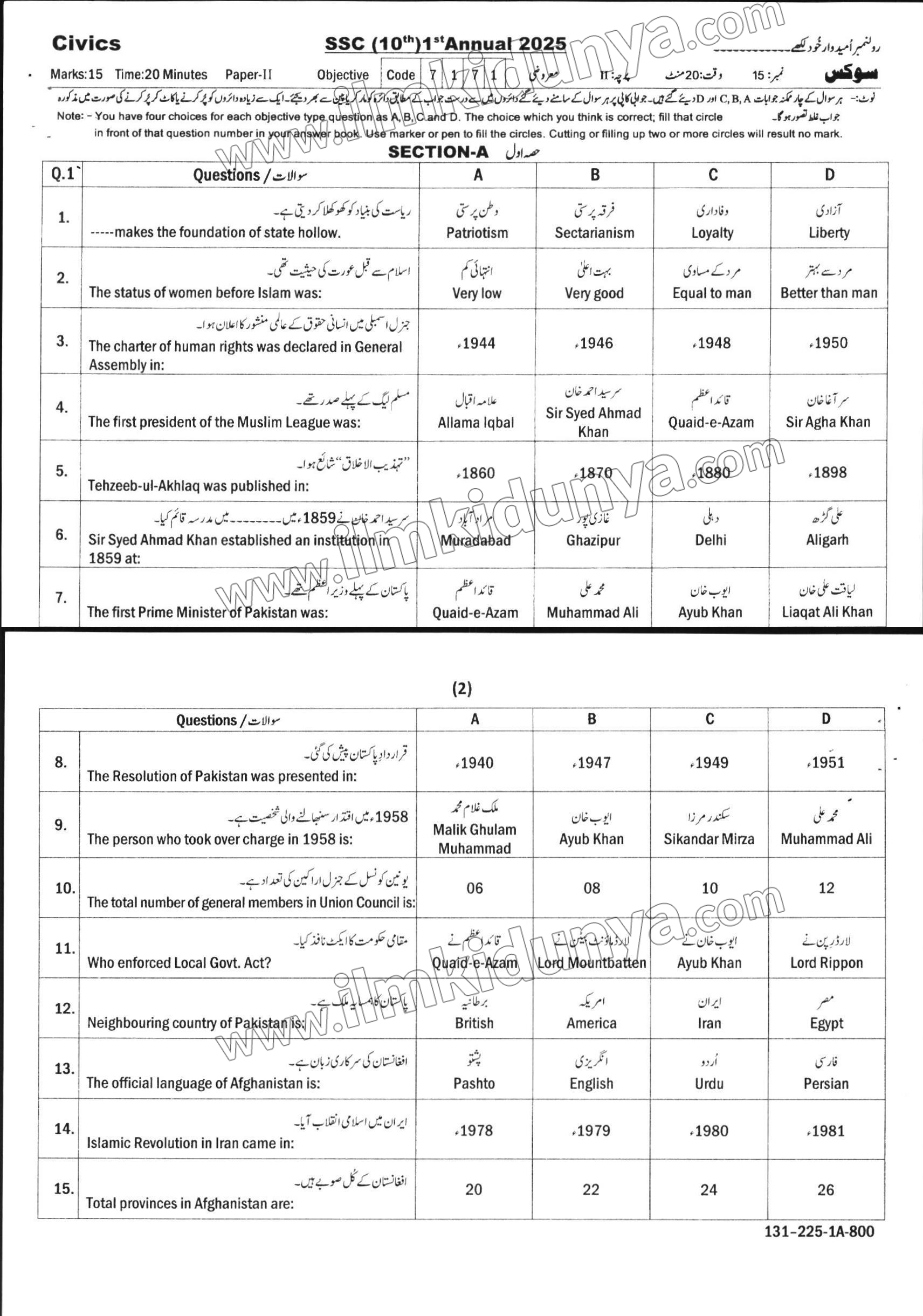 Paper Image